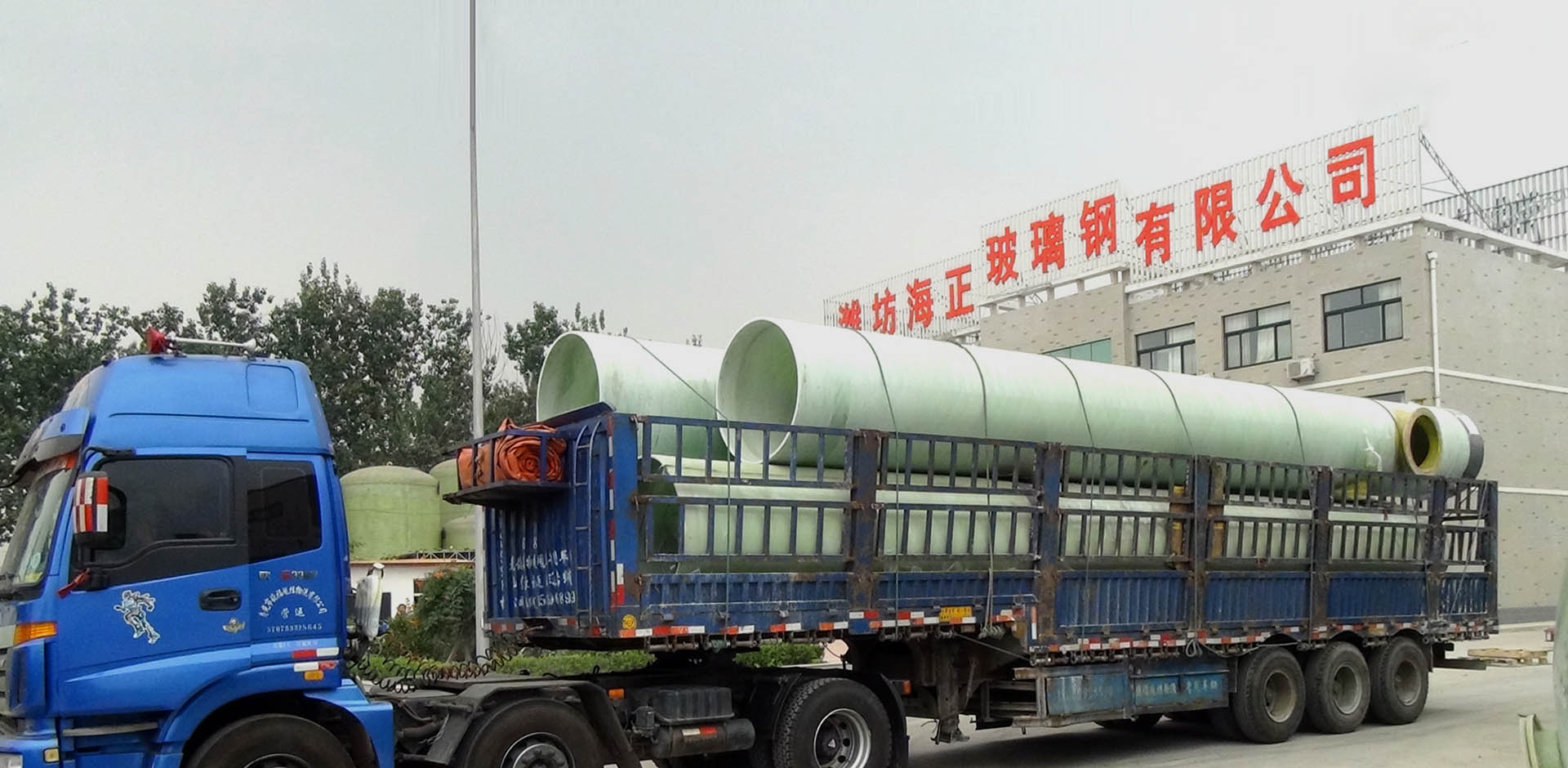 濰坊(fāng)狼人色国产在线视频爱雨网玻璃鋼有(yǒu)限公司